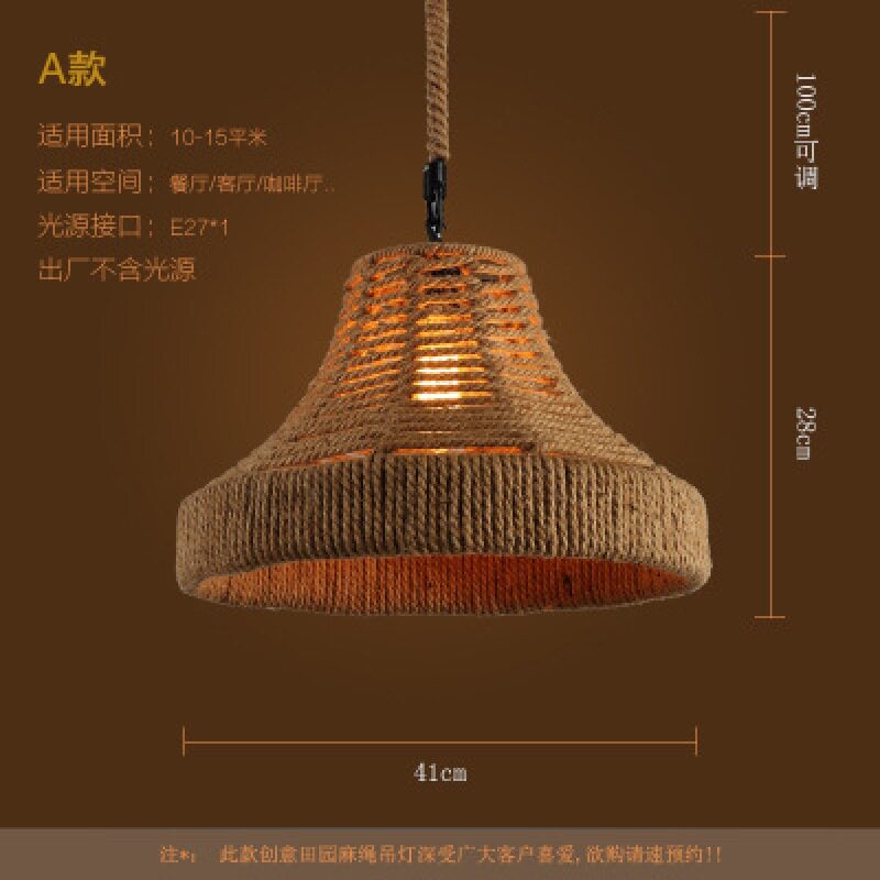美式乡村麻绳吊灯复古创意田园咖啡厅吧台网咖个性艺术吊灯