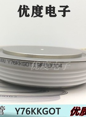 快速晶闸管可控硅 Y76KKGOT Y76KKG Y76KK KK2500A