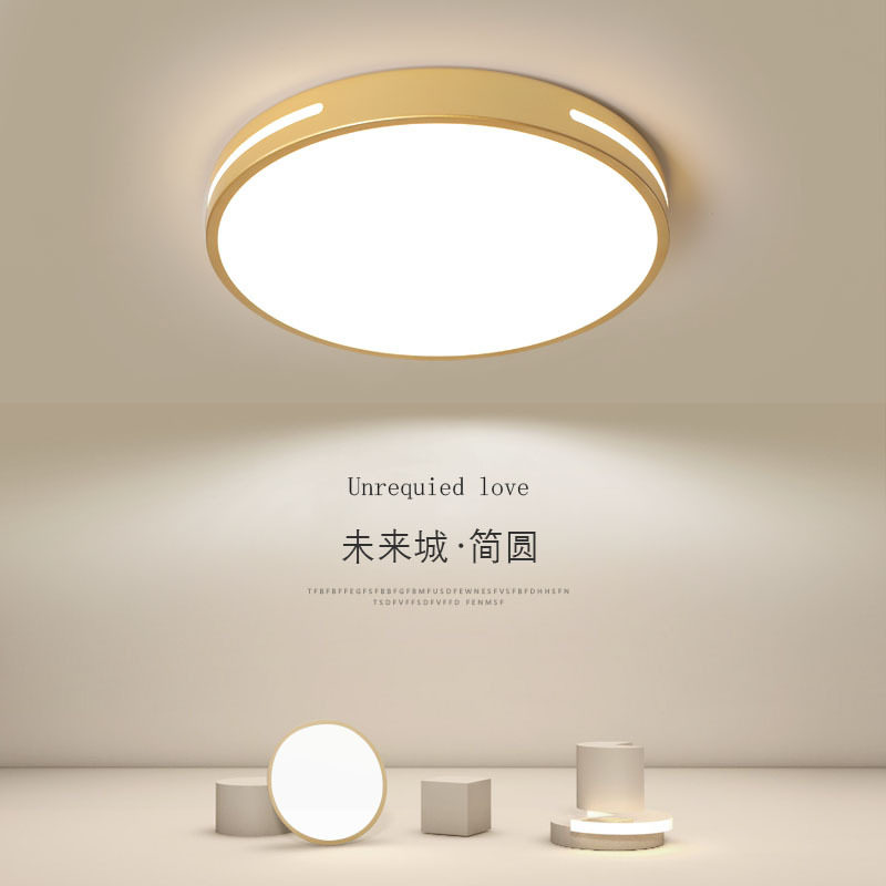 简约现代超薄圆形卧室LED吸顶灯 北欧金色走廊阳台客厅照明灯具