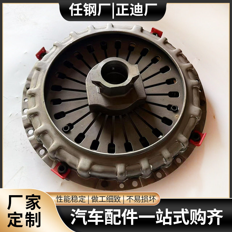 厂家批发北桥430北奔拉式大孔 离合器压盘 拉式大孔压盘