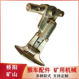索道钢丝绳吊椅脱挂装置 K9型可摘挂抱索器猴车配件 桥阳矿山机械