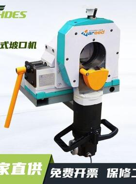 耐锐德电动管子切割机薄管道不锈钢坡口机切坡切管机行星式坡口机