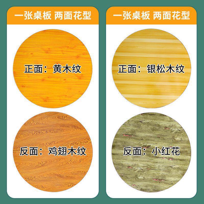 大圆桌玻璃转盘折叠桌架组合