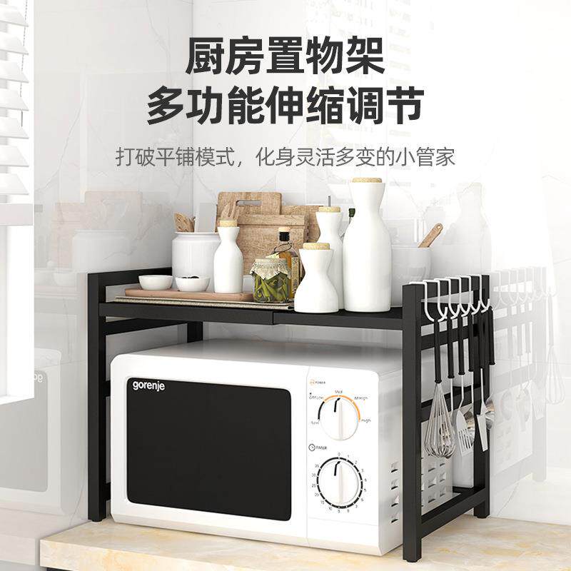 热卖加厚微波炉置物架厨房可伸缩层架烤箱多功能灶台面收纳架