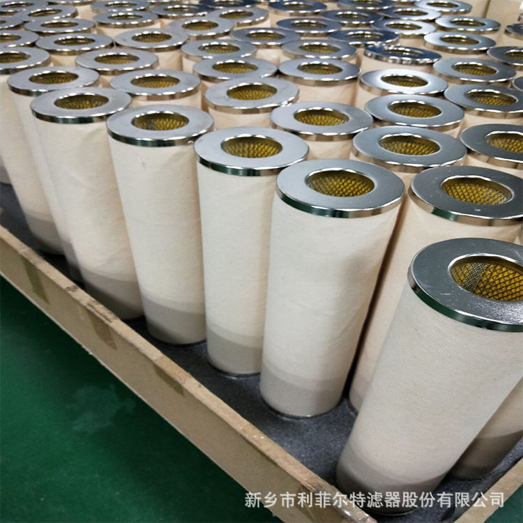 利菲尔特航空燃油聚结器 PCHG336聚结滤芯 分离滤芯 聚结器脱水