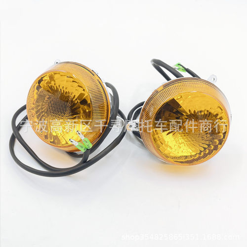 转向灯 左 右 一对 环松 500CC 700CC 35410-107-0000