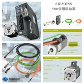 2AH1 V90 2AA1 1FL6高惯量电机3.5 1AC61 2AG1 1FL6092 2AB1