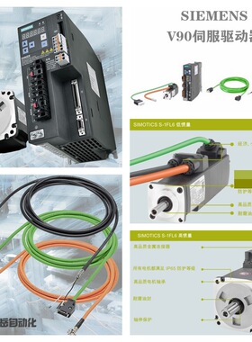 V90 S-1FL6高惯量电机3.5 kW 1FL6092-1AC61-2AA1/2AB1/2AG1/2AH1