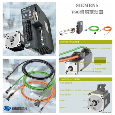 V90 S-1FL6高惯量电机3.5 kW 1FL6092-1AC61-2AA1/2AB1/2AG1/2AH1