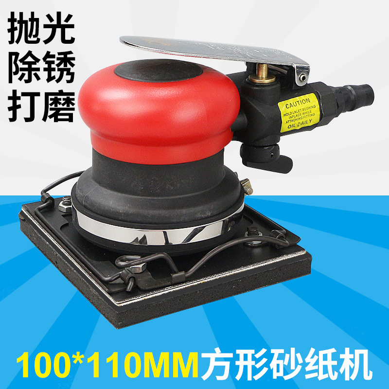 欧维尔OWE-8127方形气动磨光机砂纸机打磨抛光磨灰打磨机