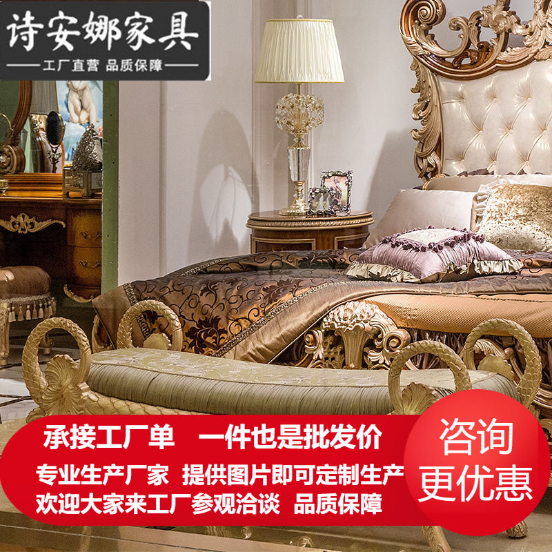 欧式实木雕花布艺床尾凳大户型