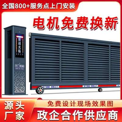 阳谷县财门麒麟电动平移门无轨伸缩门工厂大门庭院折叠门供应