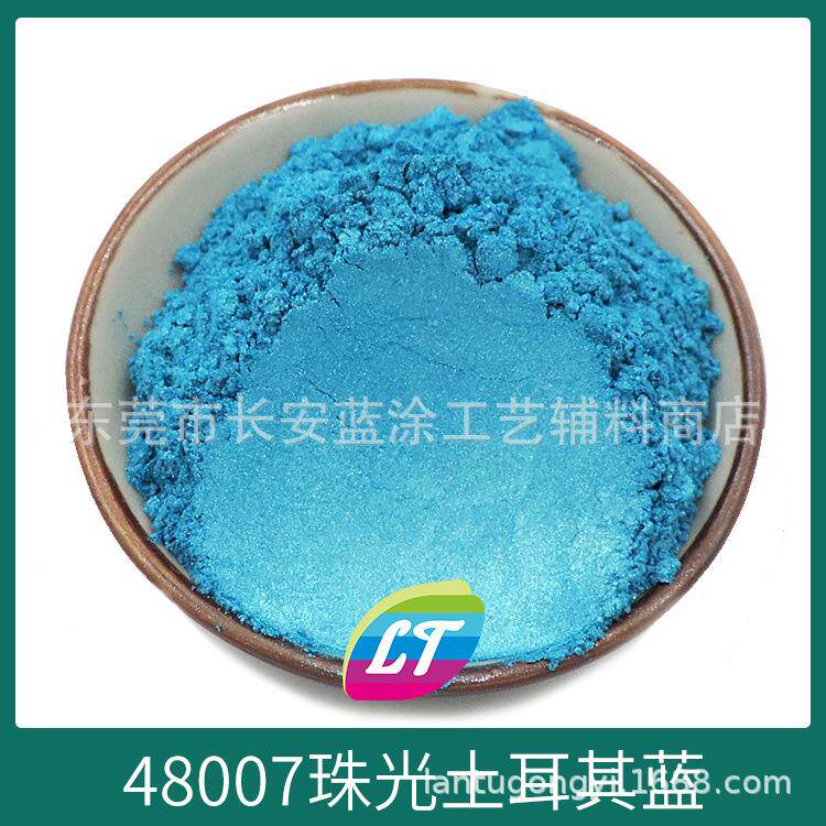 供应蓝色珠光粉云母皮革珠光油墨水晶油泥彩泥上色颜料汽车墙艺