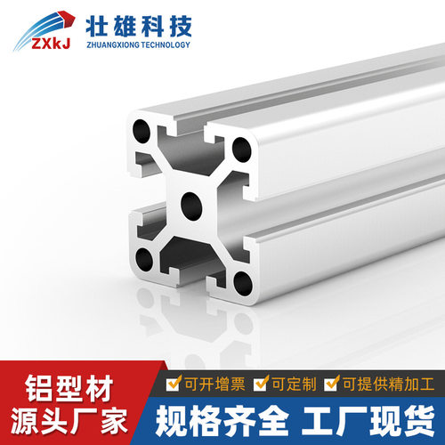 深圳厂家4040D欧标铝型材自动化设备铝合金型材40系列流水线机架