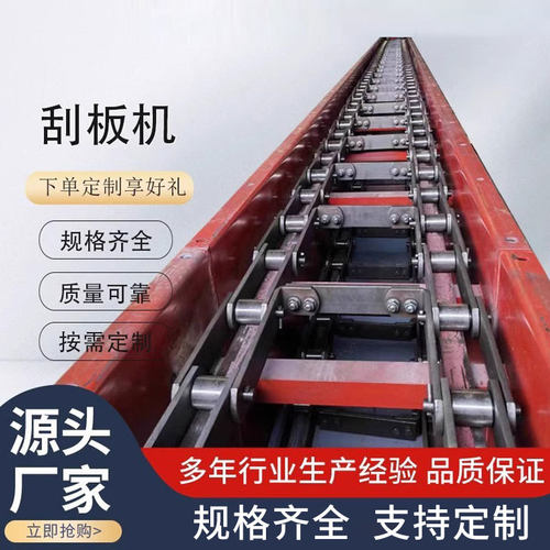 矿用FU型链式螺旋输送机除尘