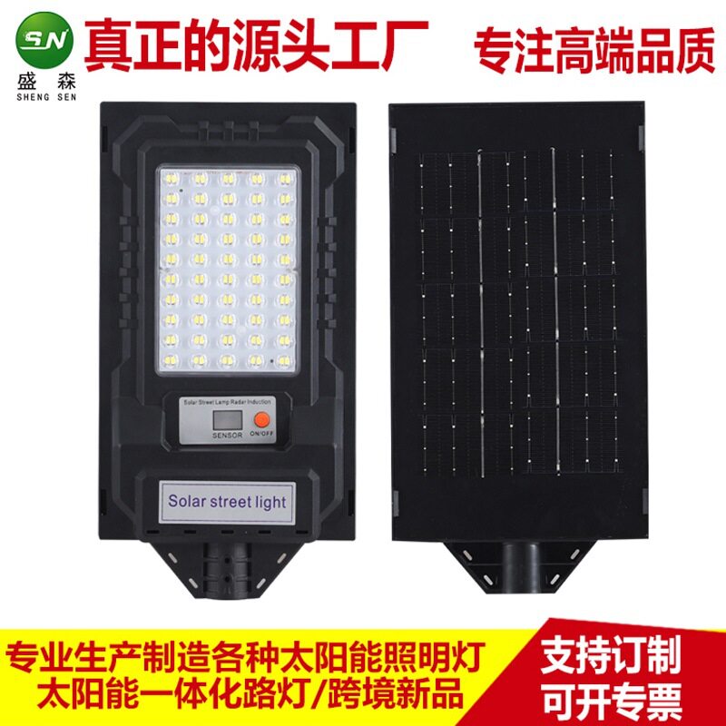 跨境太阳能户外小路灯 LED便携太阳能小路灯 庭院感应一体化路灯
