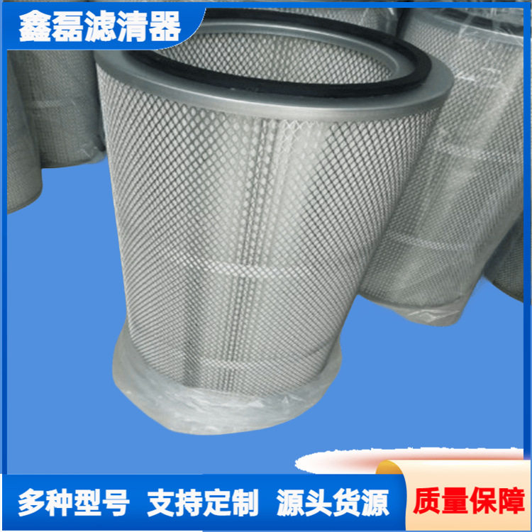 抛丸机除尘滤筒PTFE聚酯纤维350*660,电子元器件市场,电线扎带/束线带,淘宝优惠券,粉丝福利购,淘宝优惠卷