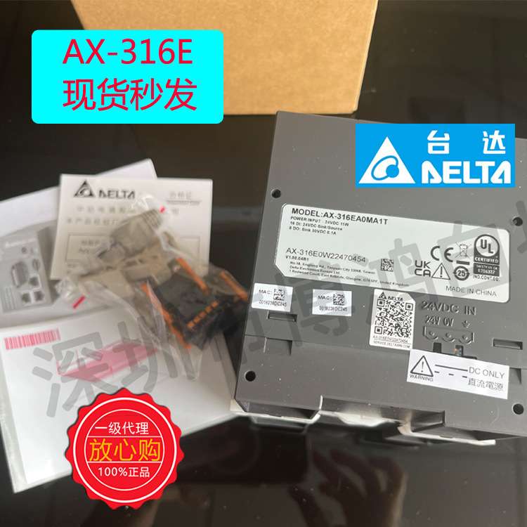 台达AX-316E运动控制器PLC可编辑PLC控制器AX-316EA0MA1T现货秒发