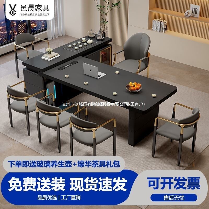 岩板轻奢茶桌桌椅组合一体泡茶