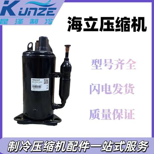 BSA460CV-R1EN 定速除湿干洗机柜空调压缩机 R134A制冷剂