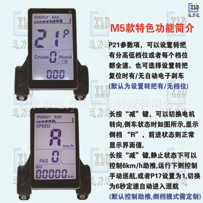 电动自行车防水线套件控制器仪表前灯尾灯M5铸铝壳款500-600W