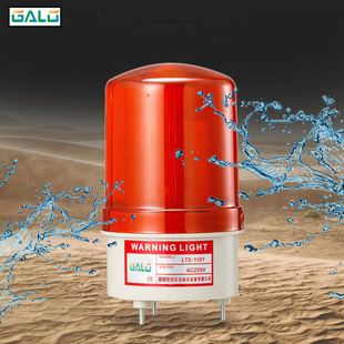 LED频闪警告灯安全闪烁闪烁信标路灯12V 24V 110V 220V