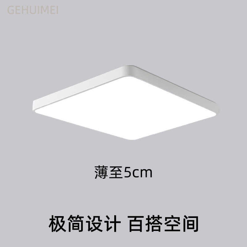 50cm正方形led客厅灯网红极简白色5cm薄灯具铝铁亚克力餐厅灯