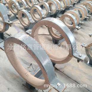 蒸汽管道管道支座DN200铭意滑动管托导向管托