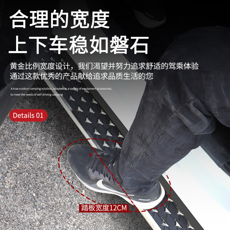 现代原装加厚迎宾侧脚踏板