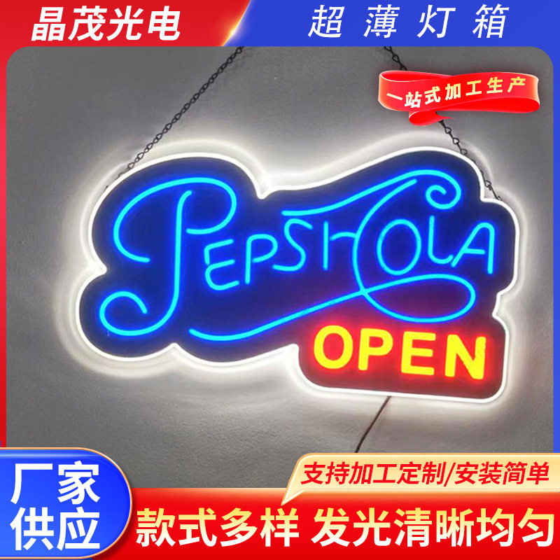 电子广告标识灯杆动态led异形超薄卡布壁地铁挂墙式灯箱