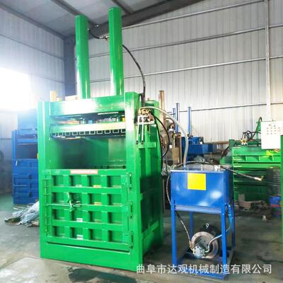 废纸壳打包机塑料瓶压块机废纸箱编织袋液压打包机