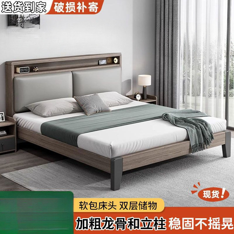 实木床家用主卧出租房小户型