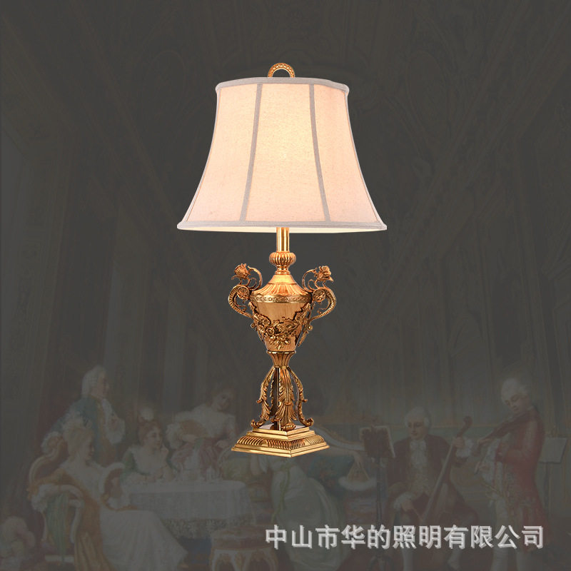 法式欧式创意复古田园全铜装饰台灯意式别墅古典客厅卧室书房灯具