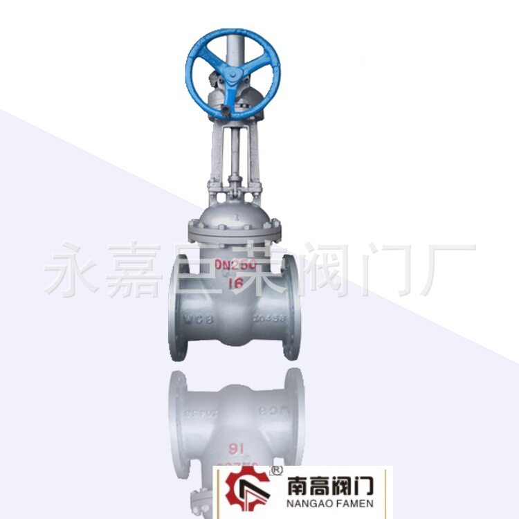 南高阀门Z541H伞齿轮高压电站闸阀铸钢材质法兰耐高温耐腐蚀