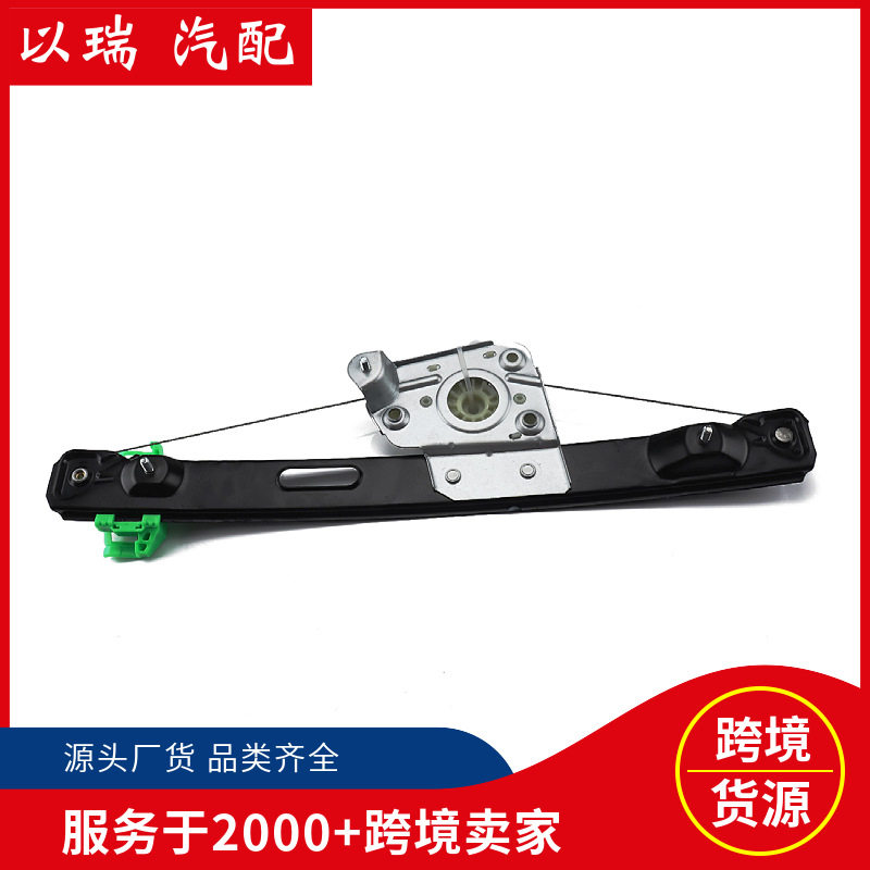 宝马3系左后玻璃升降器支架