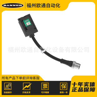 DES4E-51D（813912） Banner 邦纳 双端线组