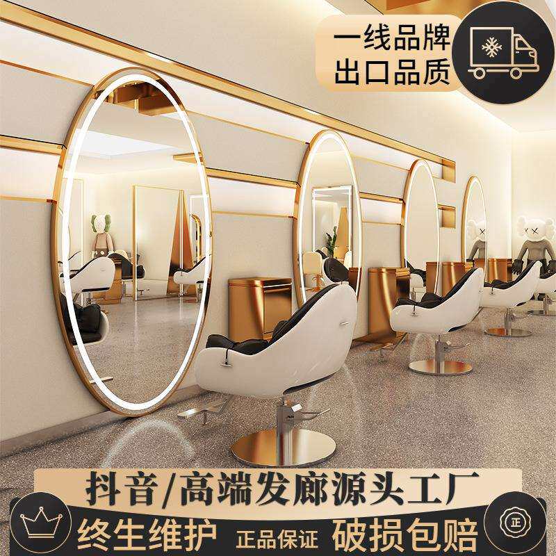 理发店镜台发廊专用理发镜美发店带灯剪发鹅蛋椭圆双面落地壁挂镜