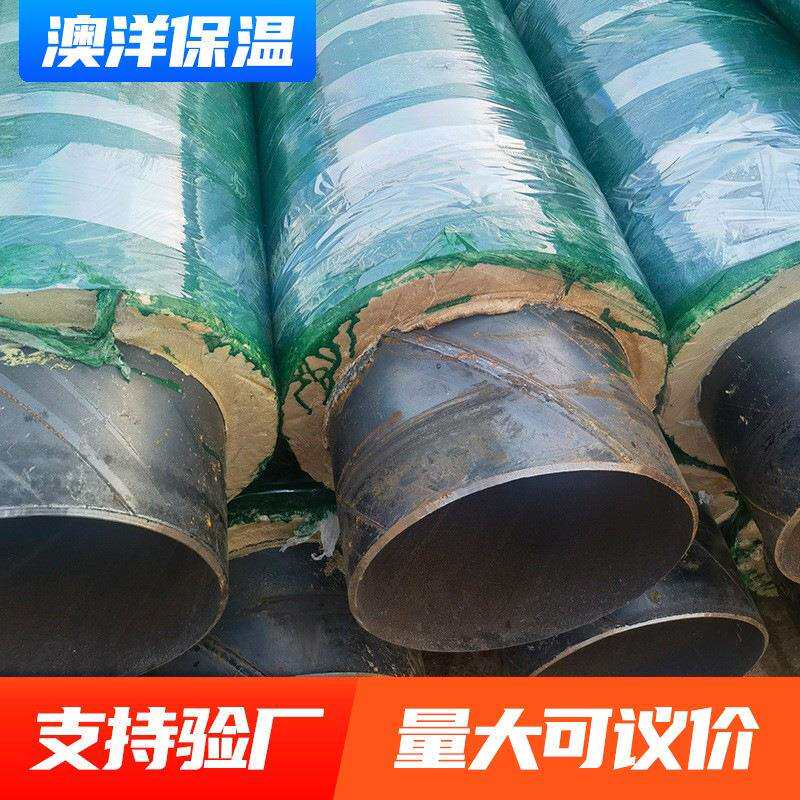 玻璃钢发泡保温管道螺旋聚氨酯保温管绿色红色架空保温管道