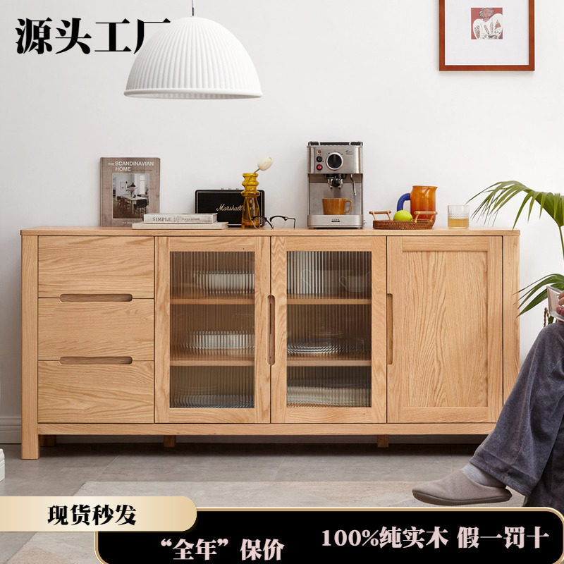 批发实木餐边柜北欧橡木家具家用柜子储物碗柜简约现代茶水柜欧式