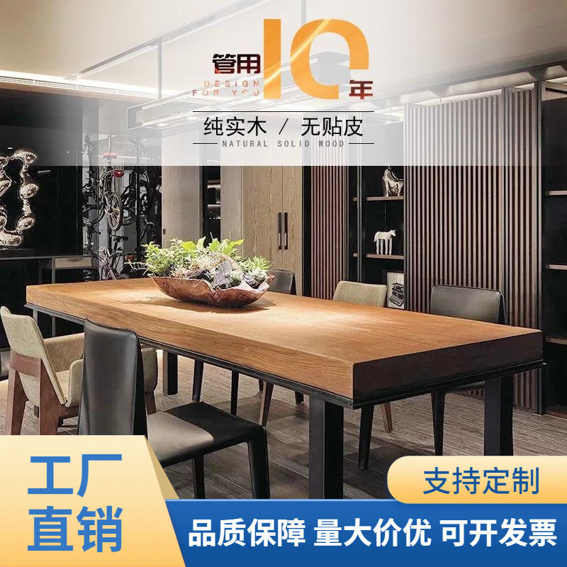 实木大板办公会议桌长条桌简约现代培训洽谈桌大型工作台电脑桌椅