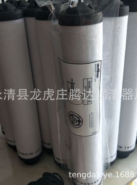 971431120莱宝sv300B SV470sv570  630B真空泵油雾滤芯