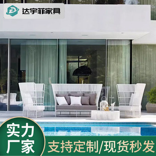 北欧户外藤椅室外花园露台阳台别墅藤编家具酒店设计艺术防水沙发