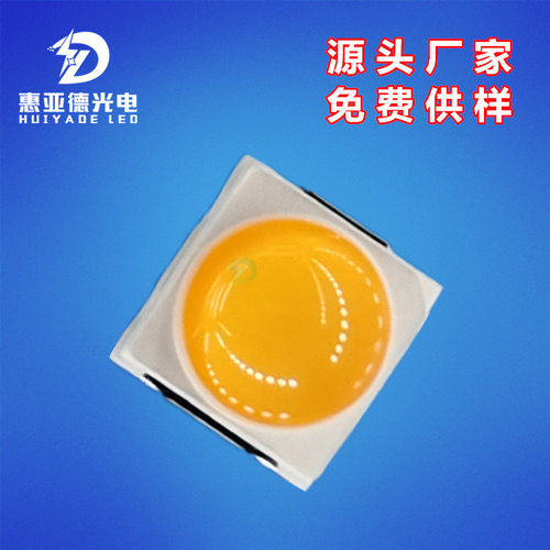3030黄光球头LED灯珠模顶投影