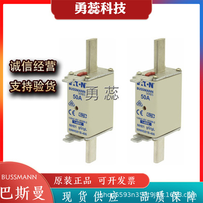 熔断器     50NHG01B     63NHG01B     80NHG01B