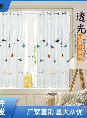 2024简易遮阳帘卧室家用窗帘免打孔安装透光不透人纱帘白色飘凌之