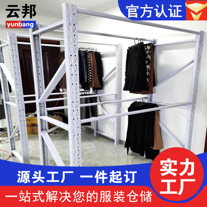 货架仓库仓储批发轻型中型重型货架展示架 悬臂梁超市货架置物架