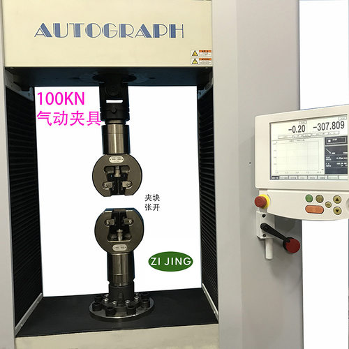 岛津AG100KN电子拉力机气动夹具
