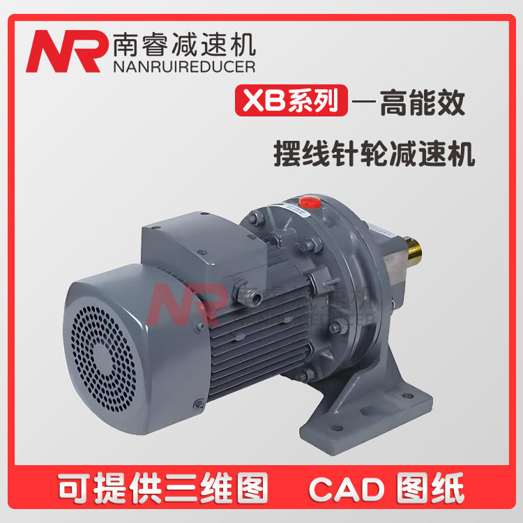 XLE8000摆线针轮减速机立式分体