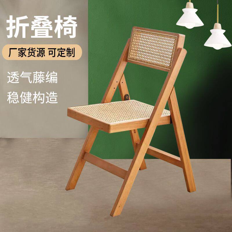 厂家直供北欧实木藤编折叠椅家用扶手收纳椅户外休闲折叠编藤椅
