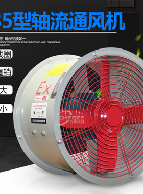轴流风机T35-11-3.15管道式通风机315mm 220V/380V排风机换气扇